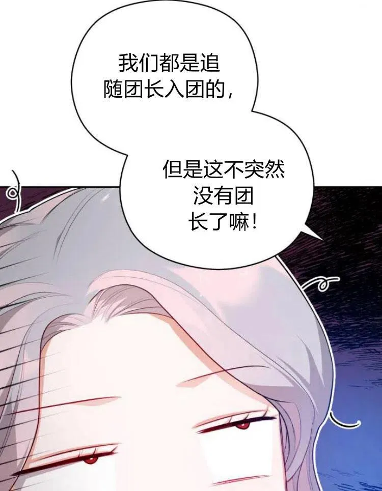 第8话99