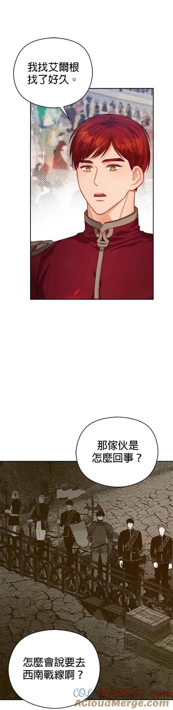 第68话8