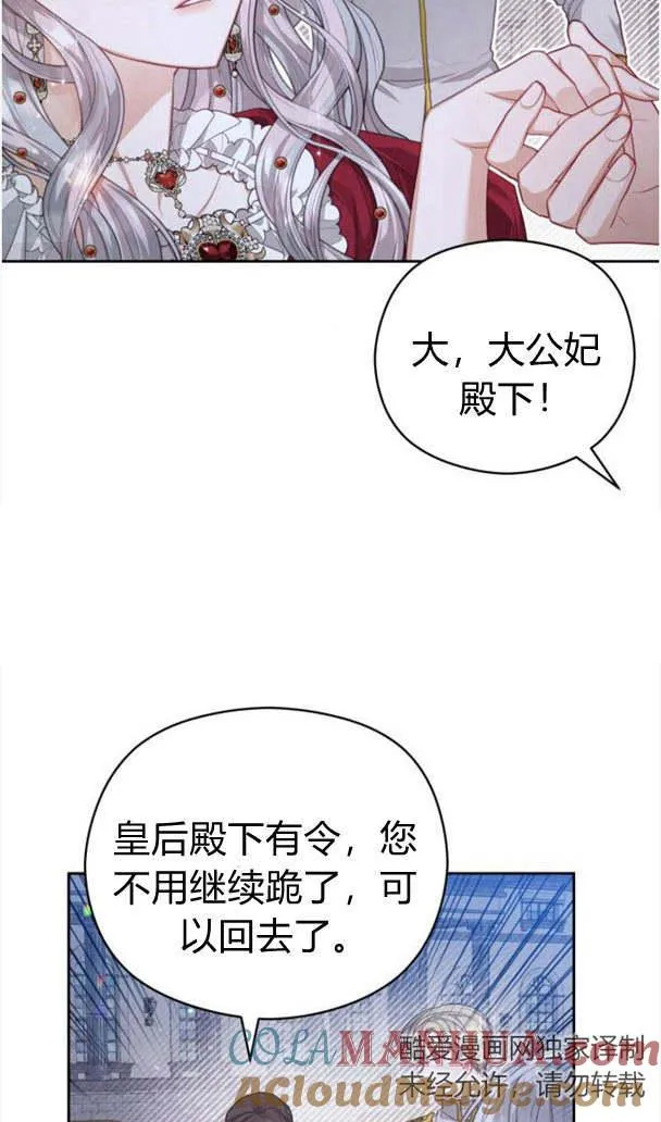 第23话21