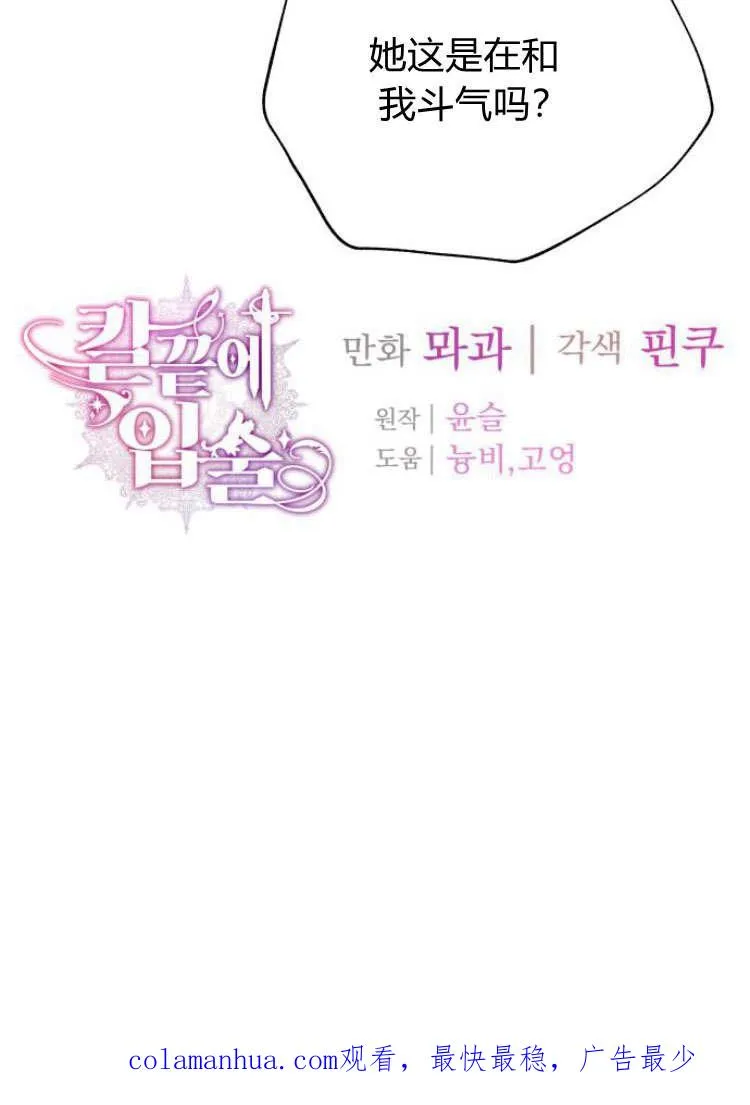 第20话106