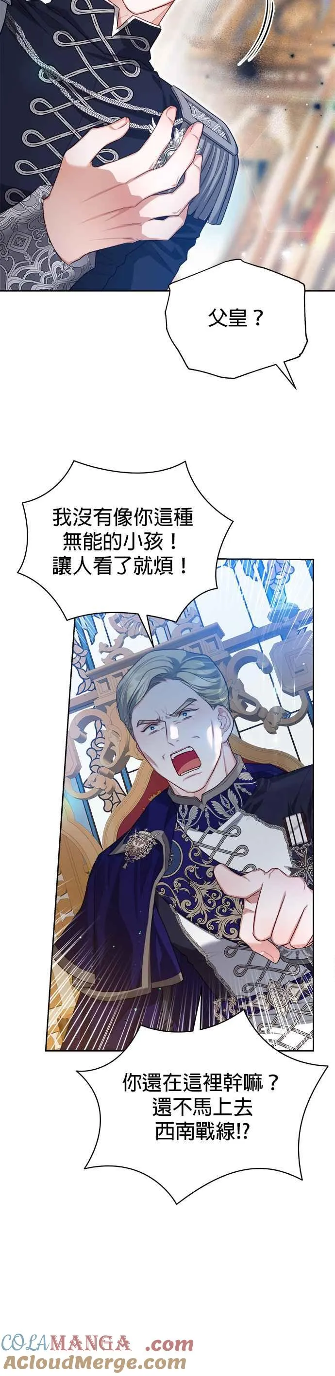 第66话12