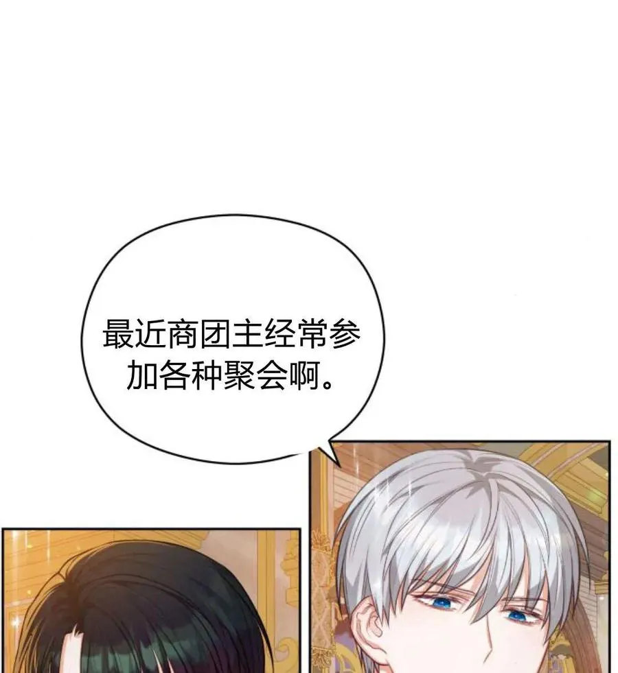 第44话26