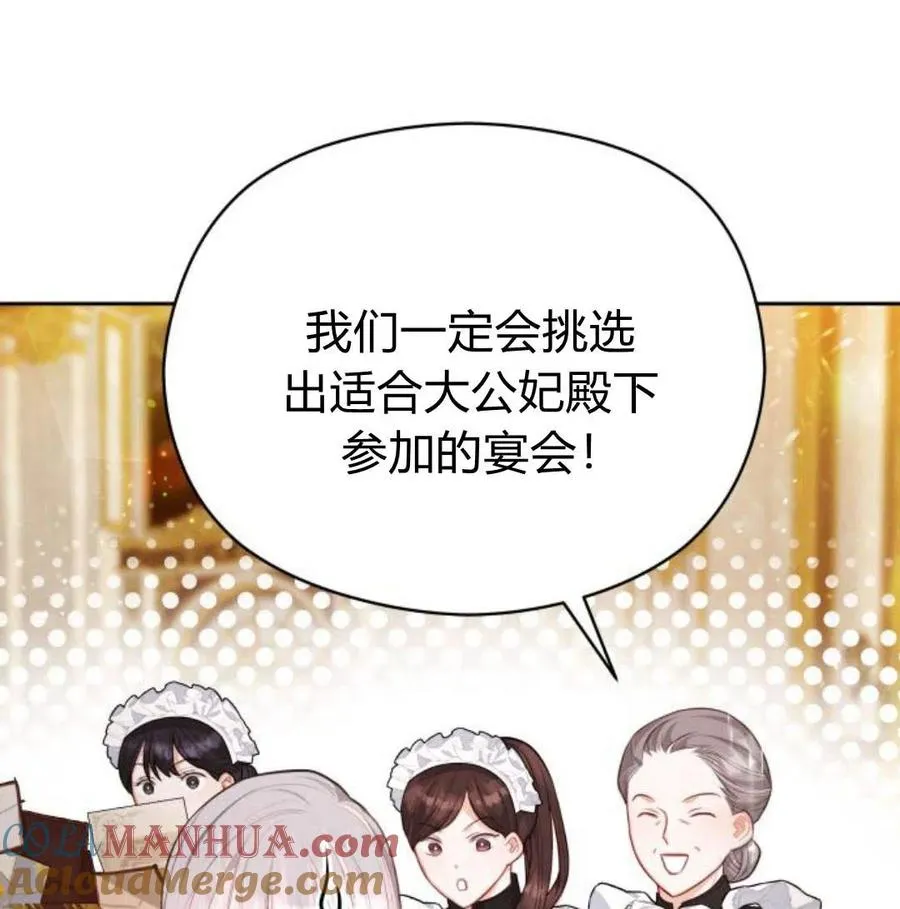 第34话92