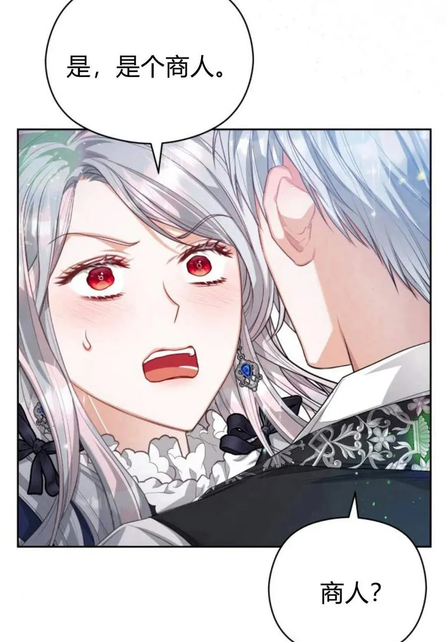 第36话37