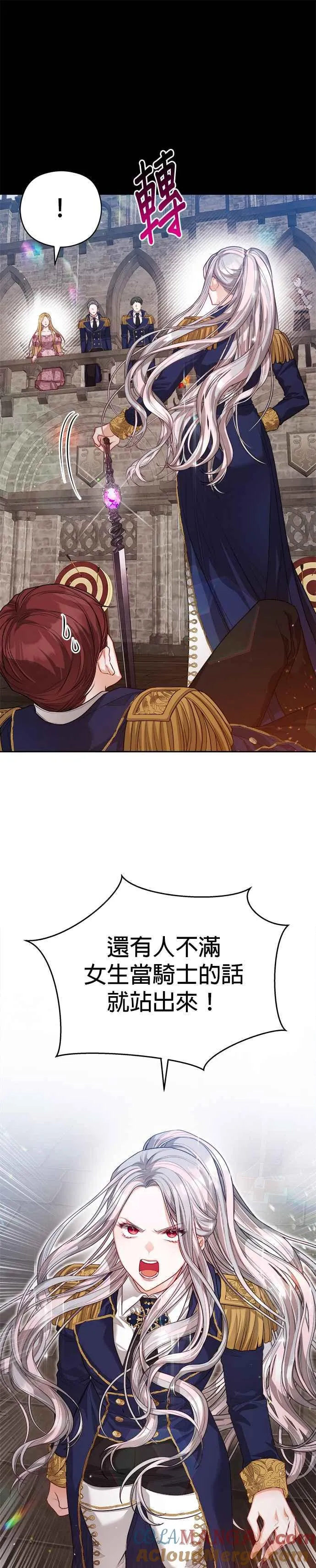 第64话12