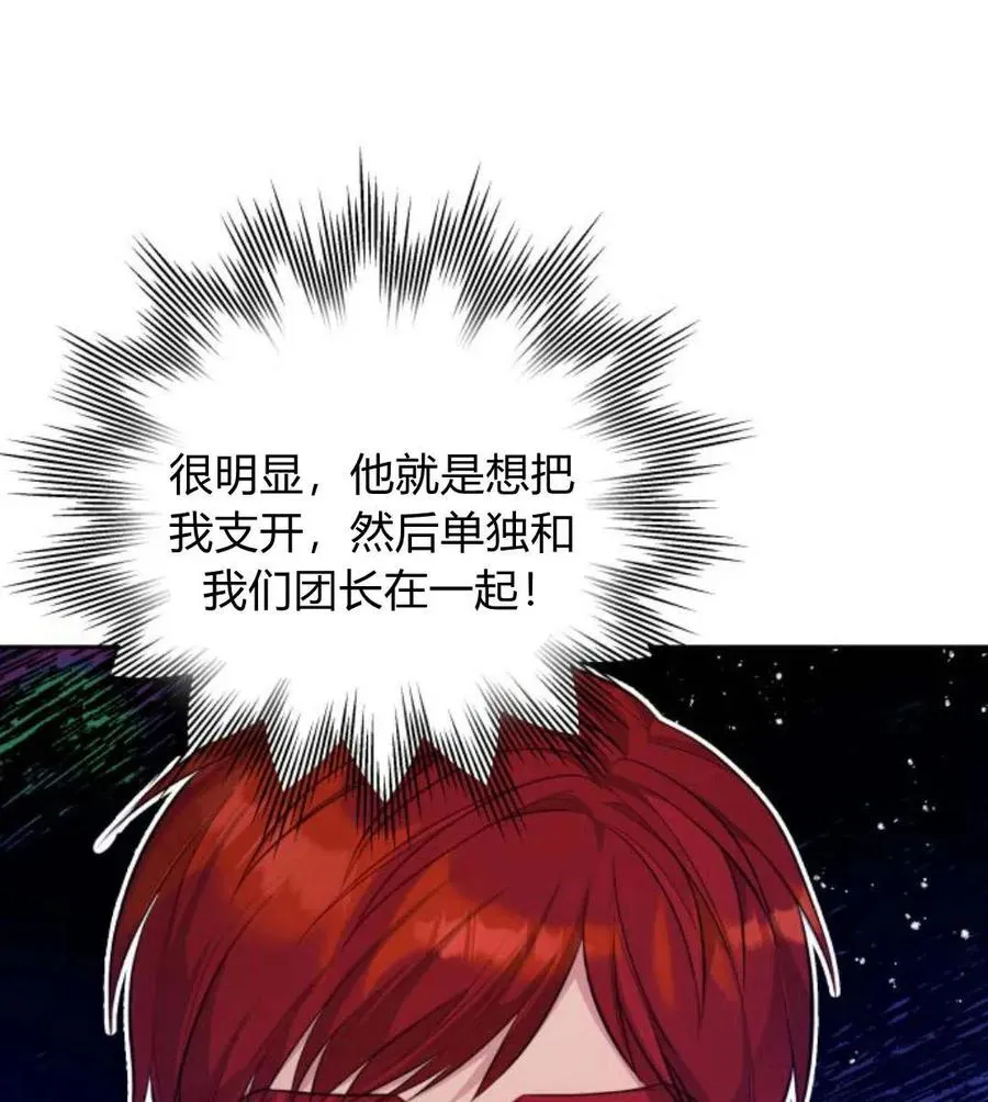 第31话114