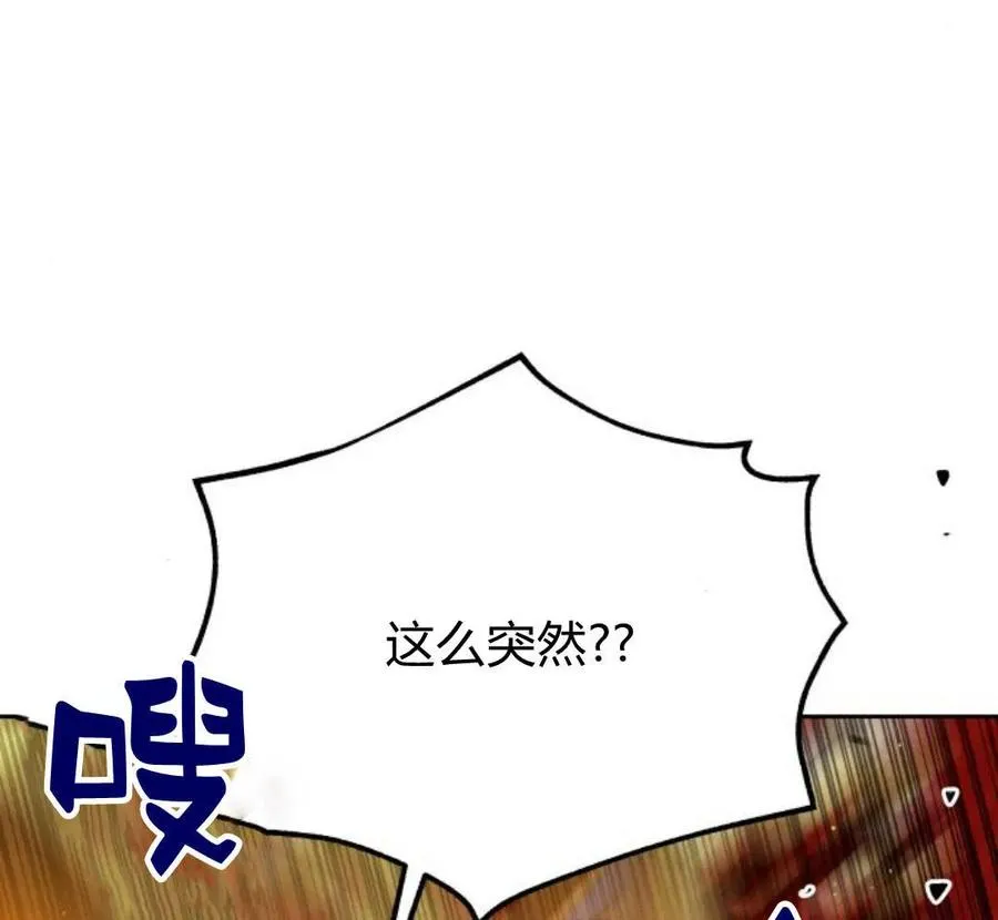 第32话59