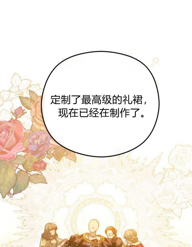 第15话78