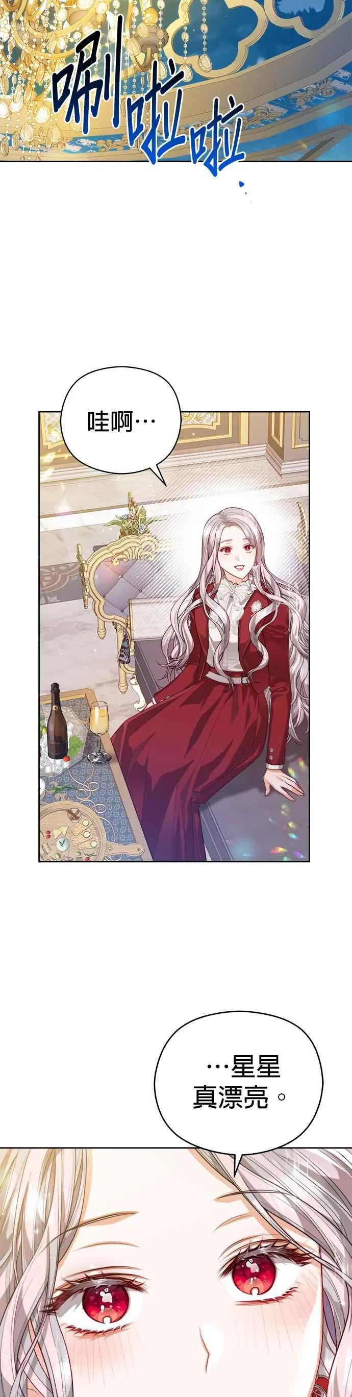 第55话11