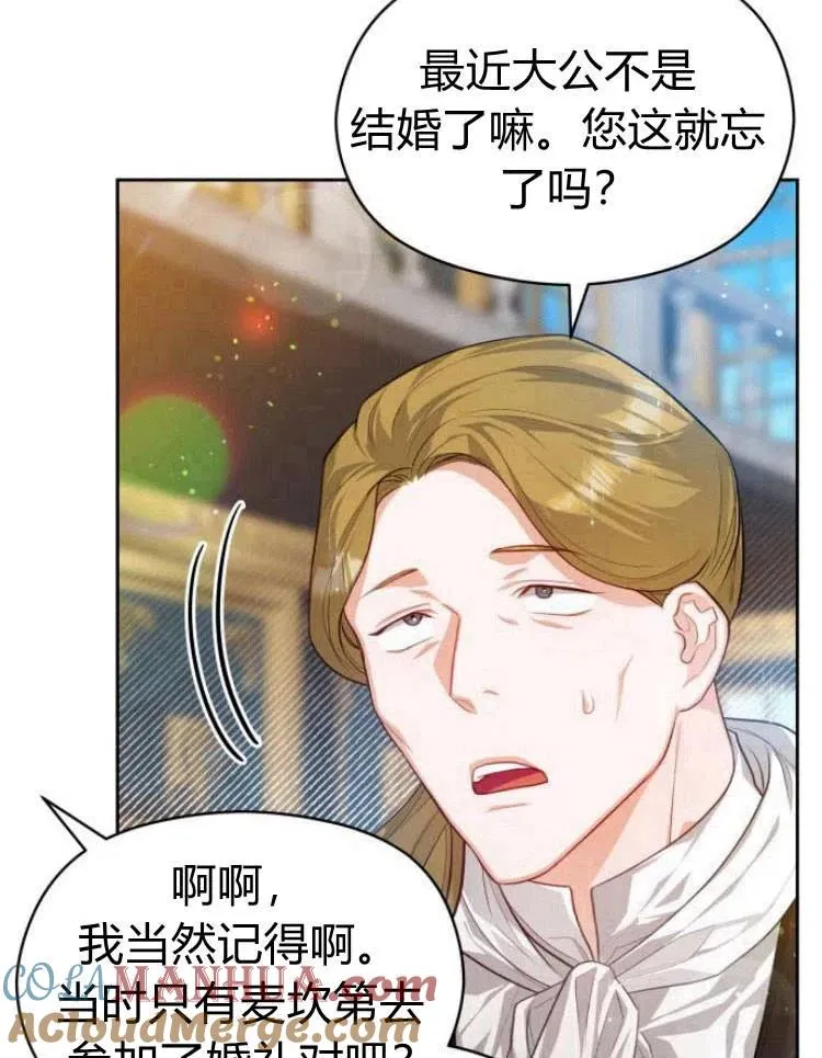 第13话64