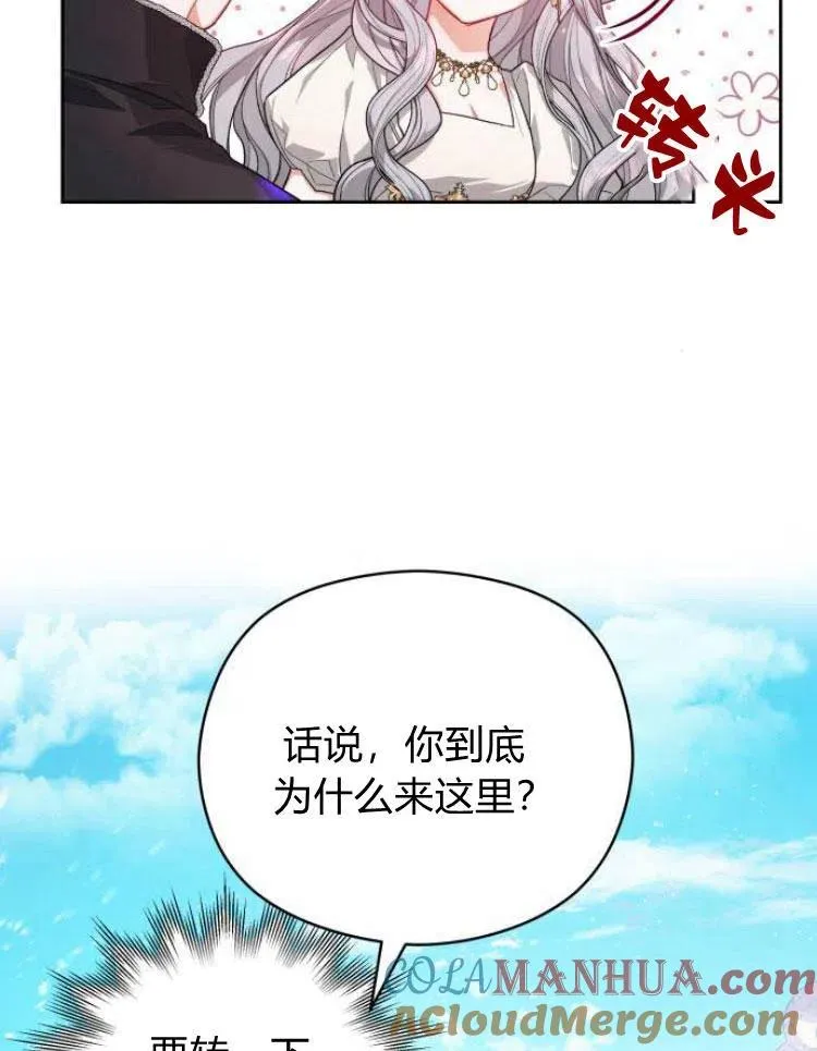 第6话64