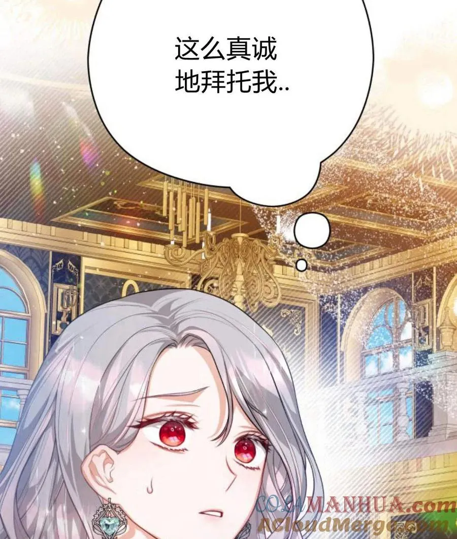 第30话16