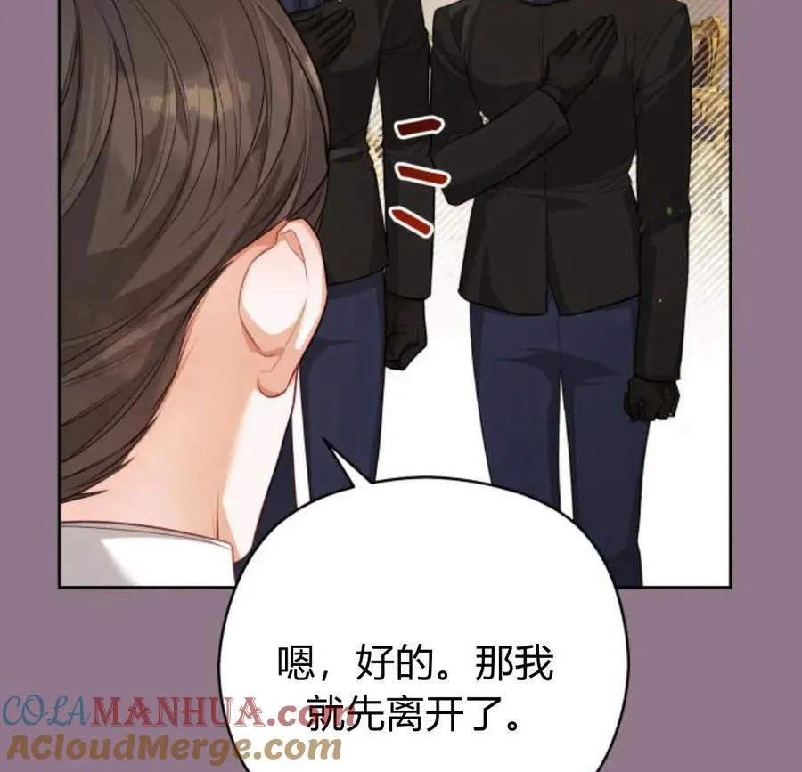 第33话52