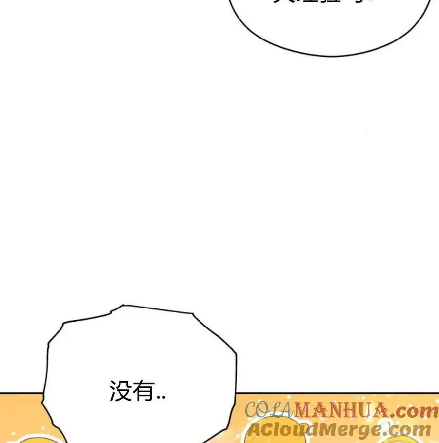 第34话104