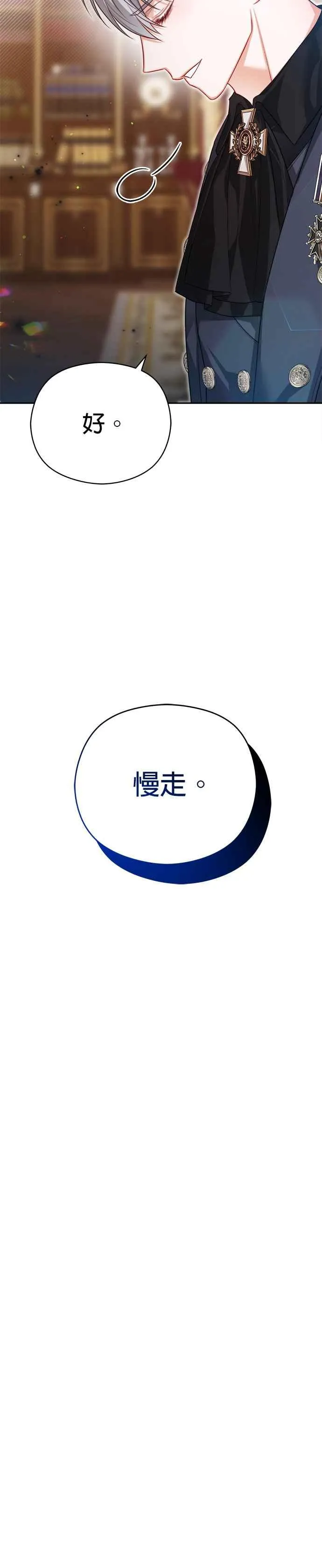 第65话17
