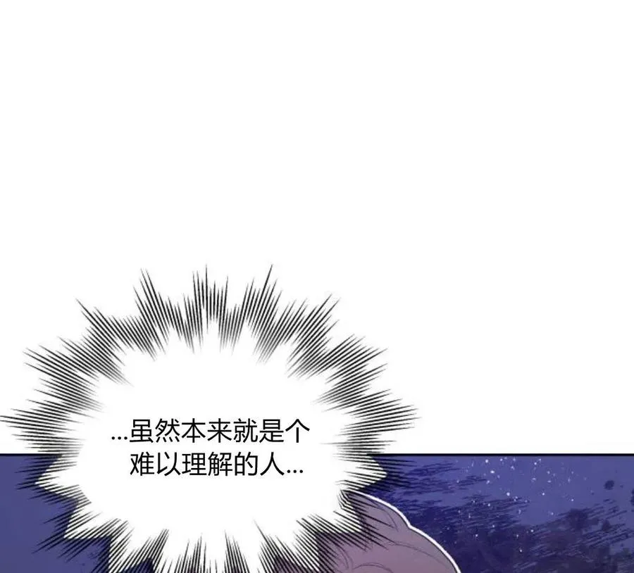 第4话109