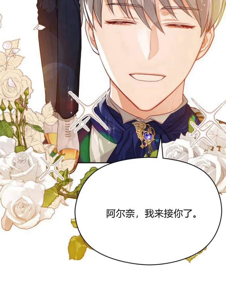 第19话85