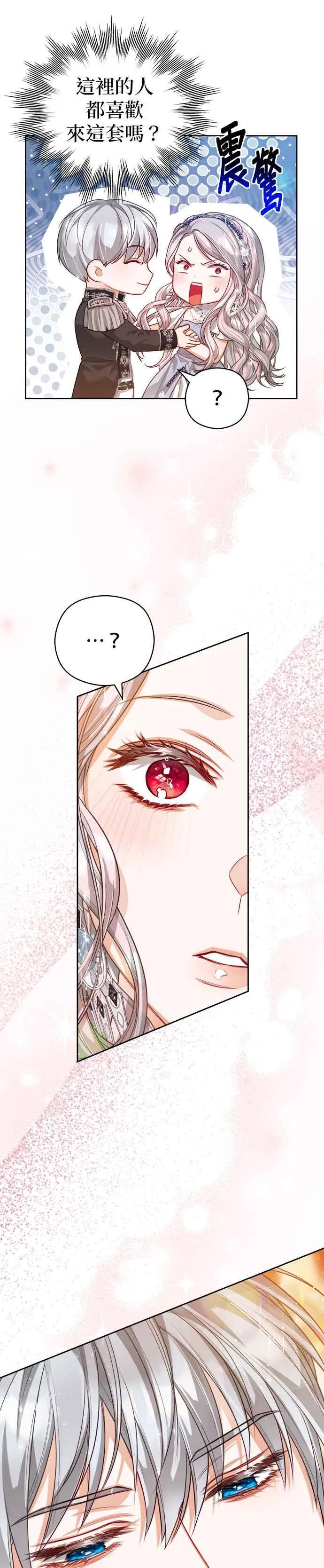 第58话13