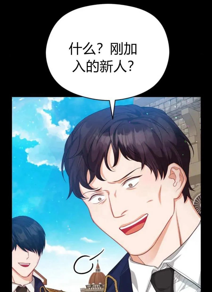 第47话58