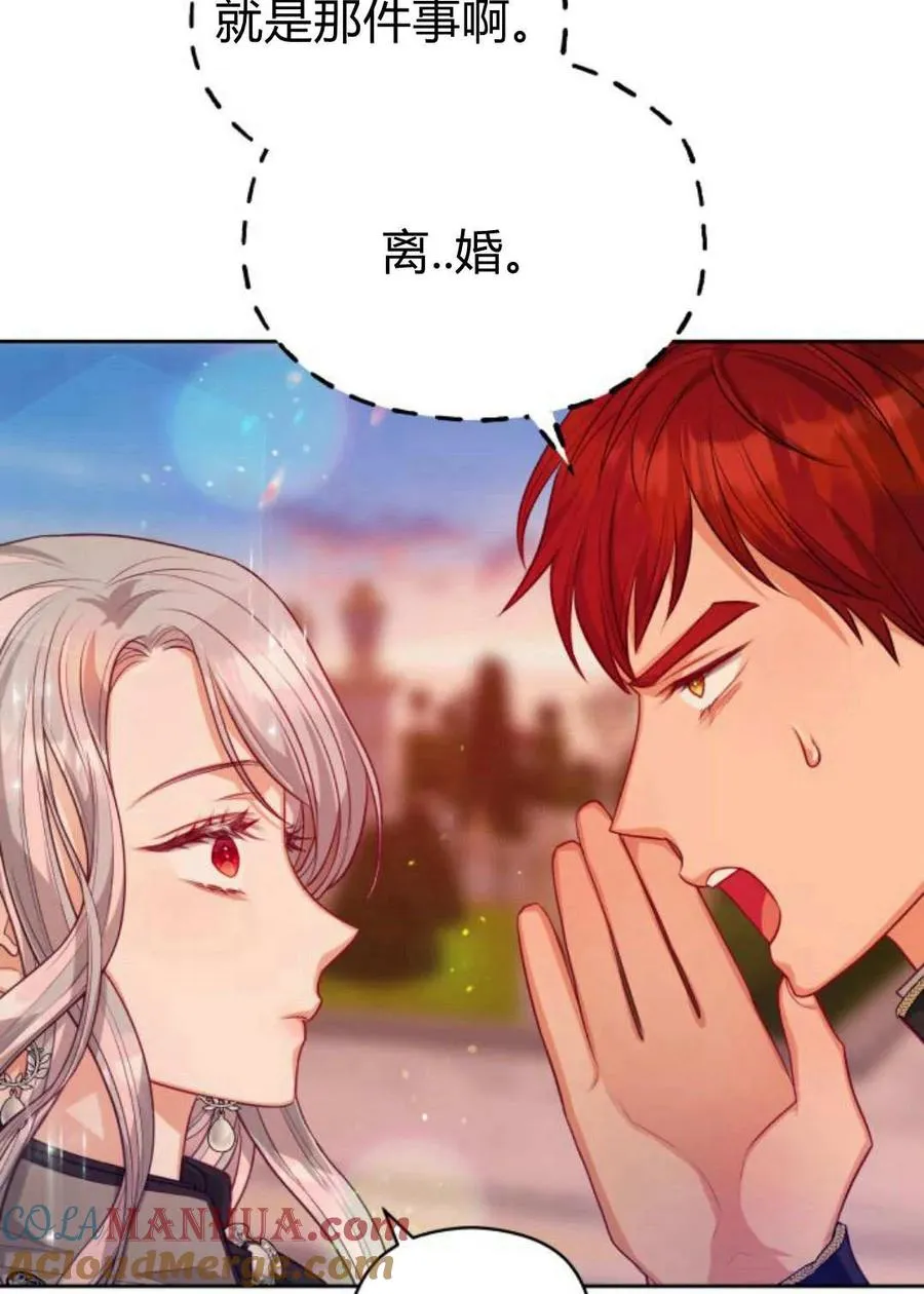 第42话93