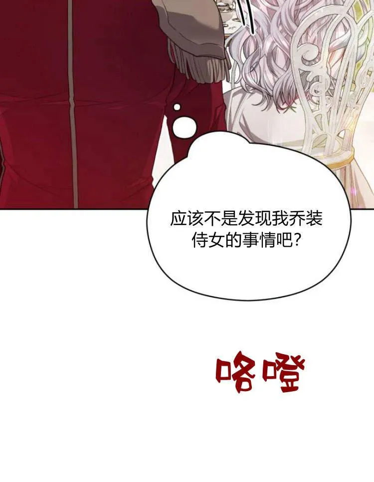第18话47