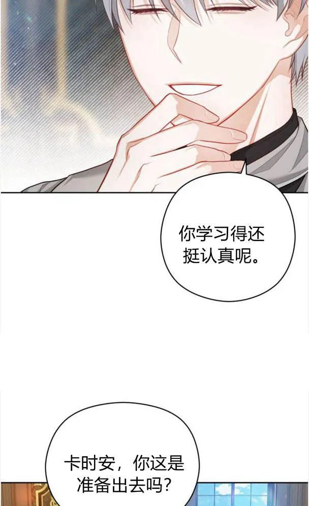 第25话34