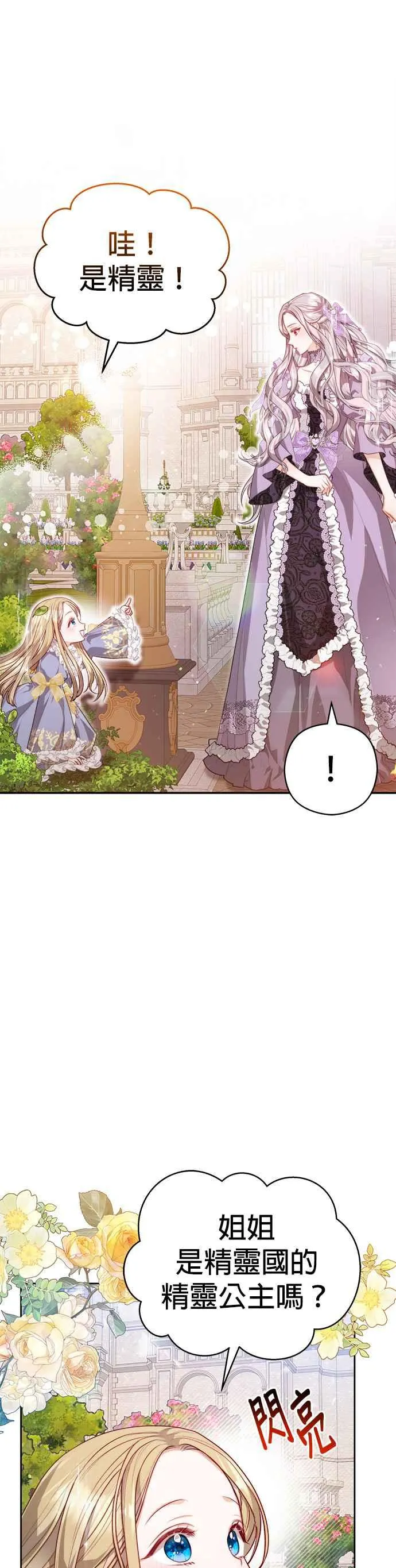 第54话11