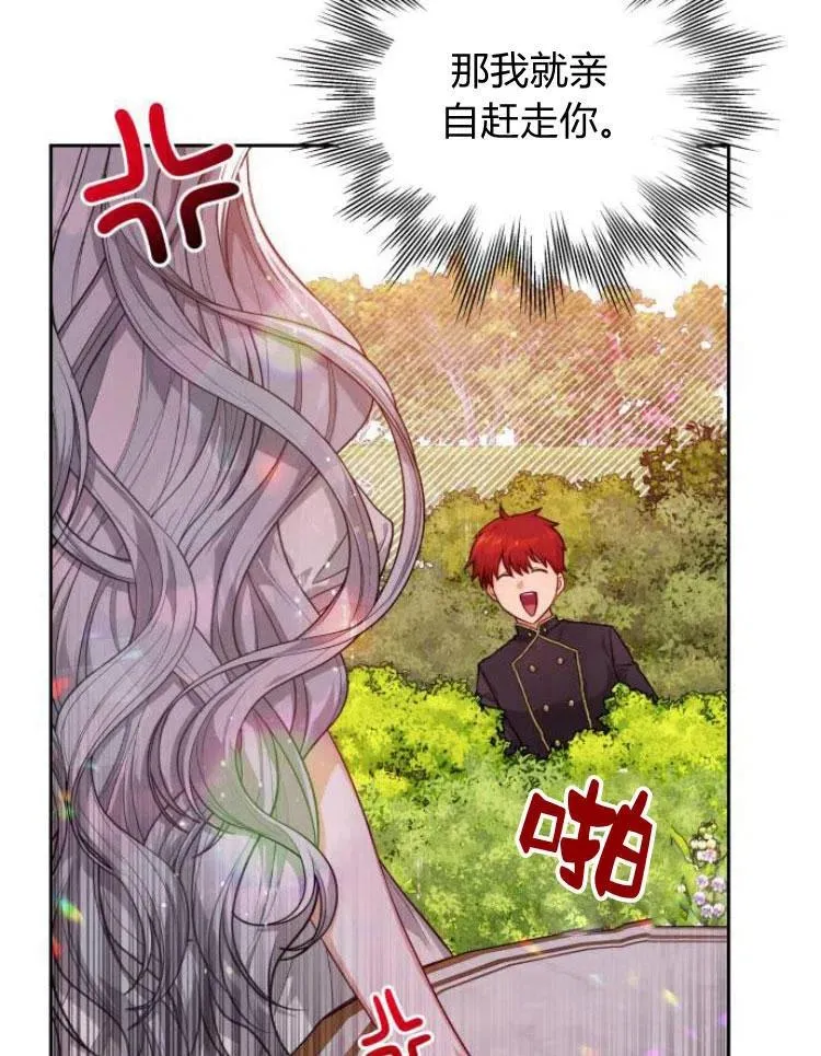 第6话13