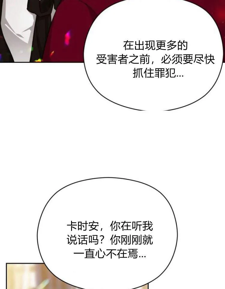 第17话63