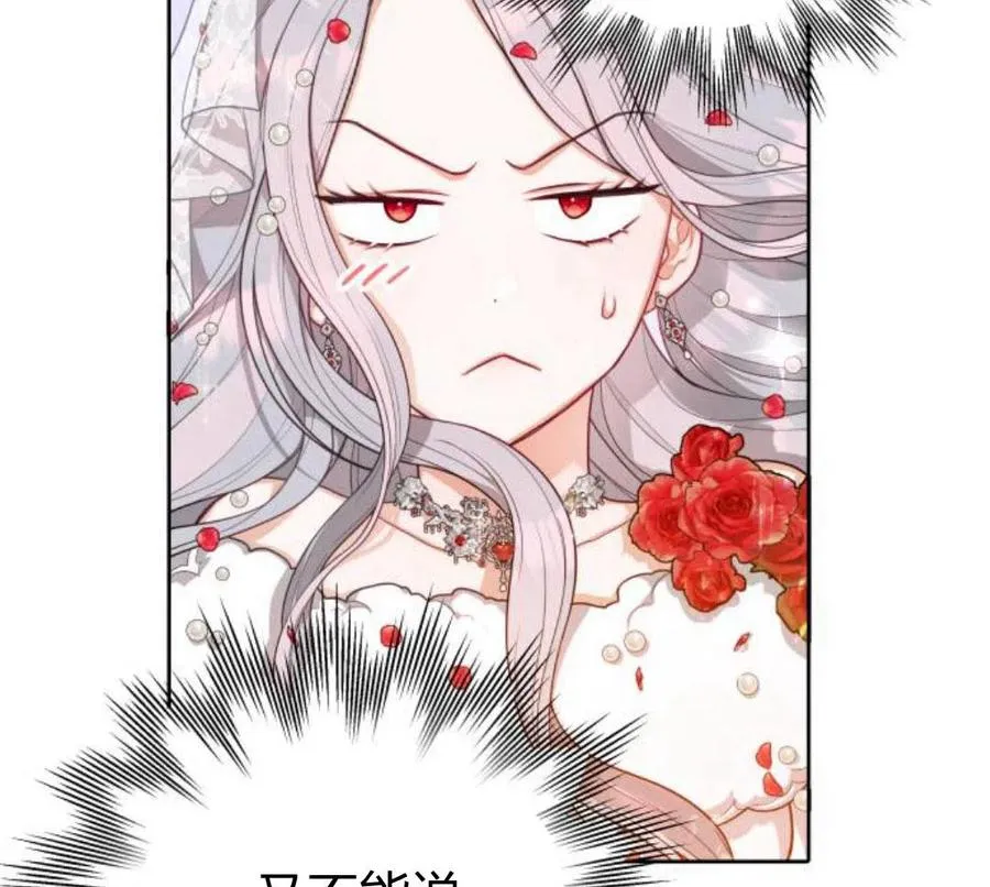 第5话27