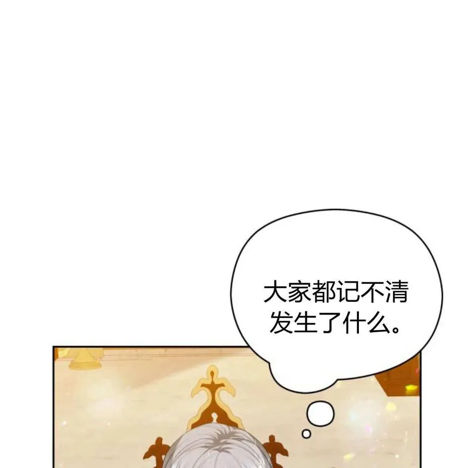第49话137
