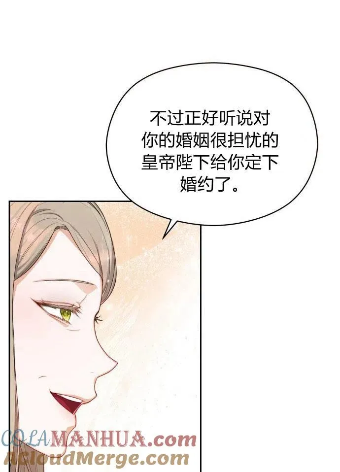 第2话36