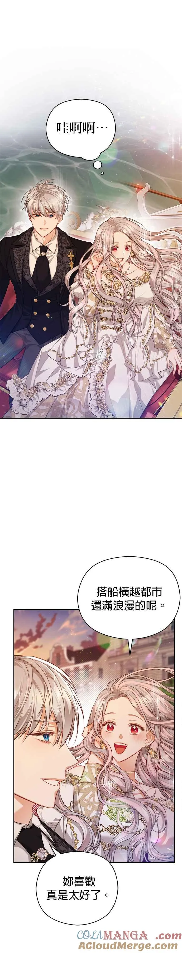 第51话22