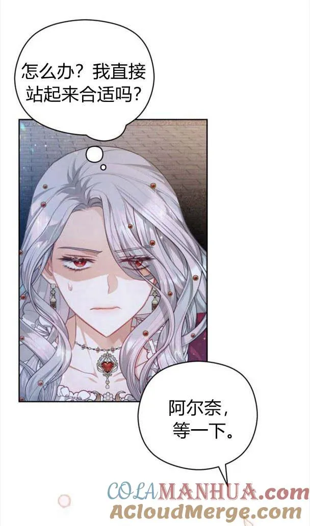 第23话30