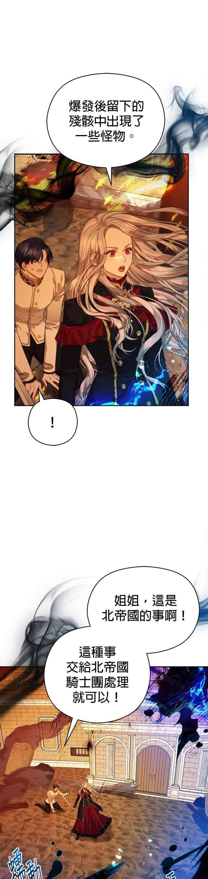 第71话7