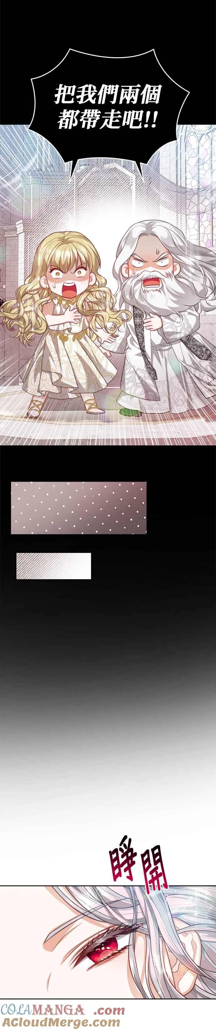第55话36