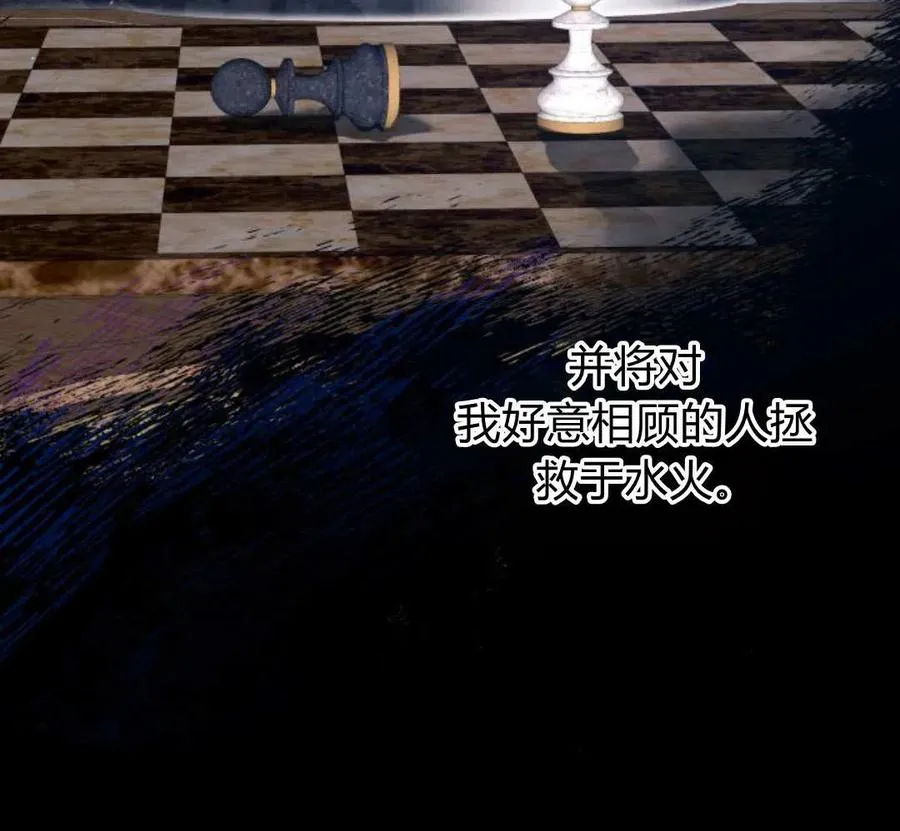 第49话57