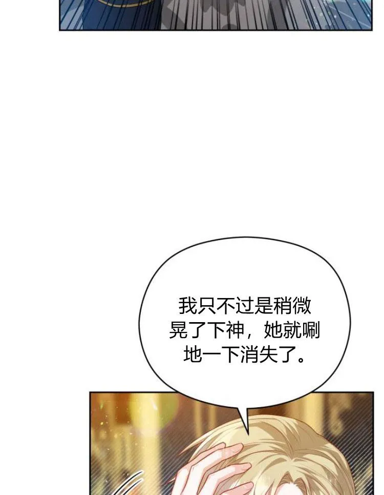 第14话59