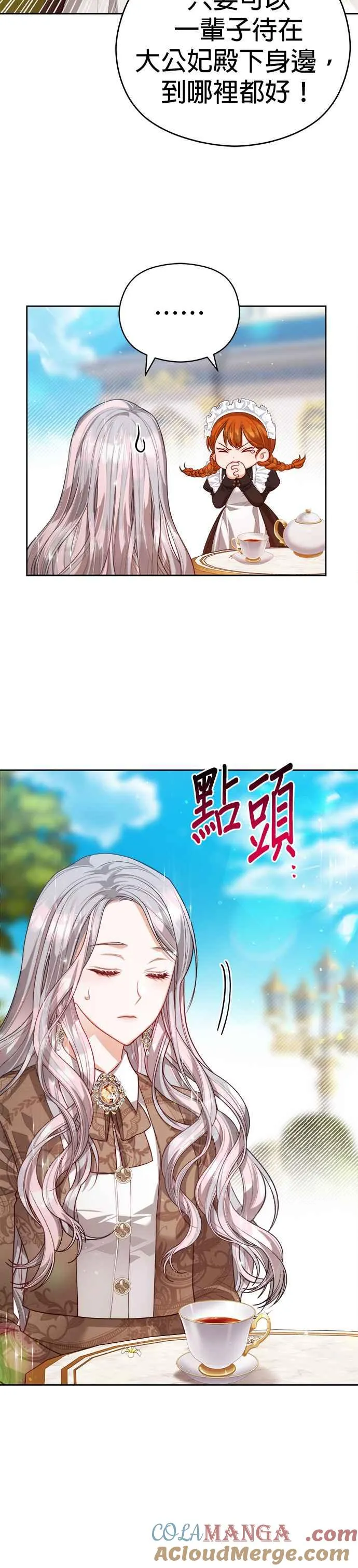 第60话24
