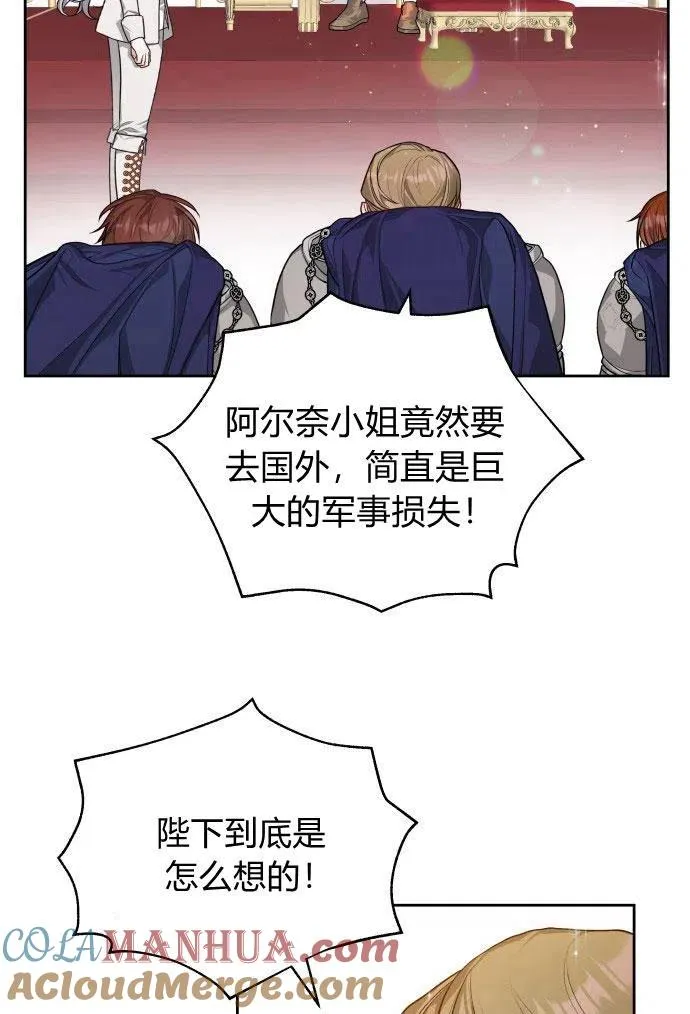第3话48