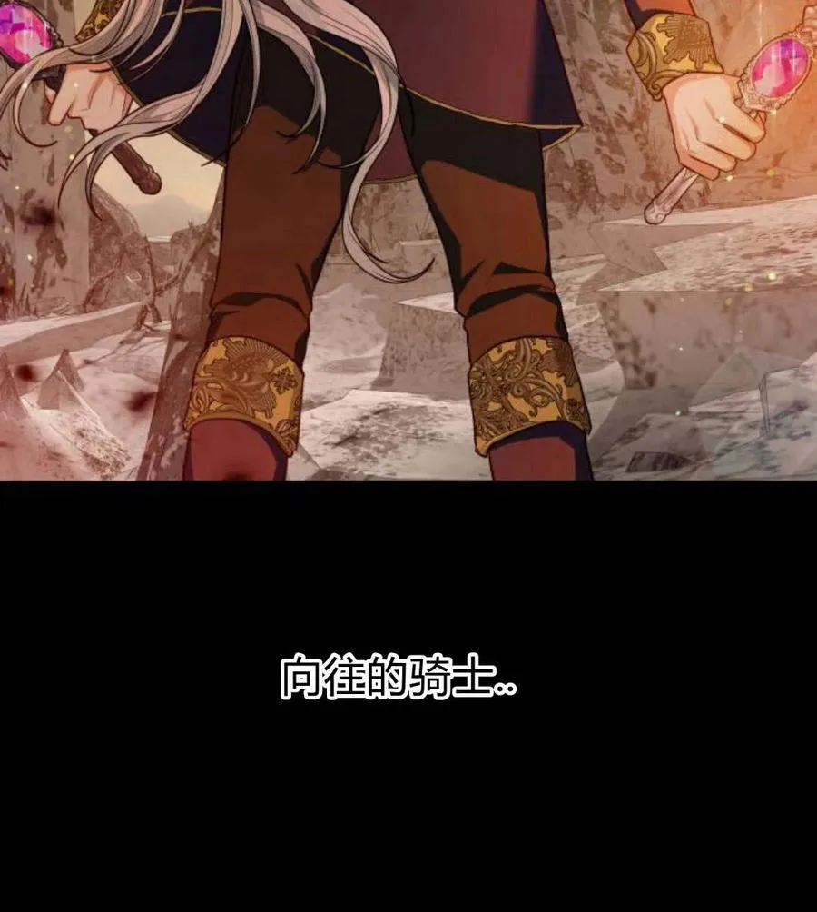 第31话69