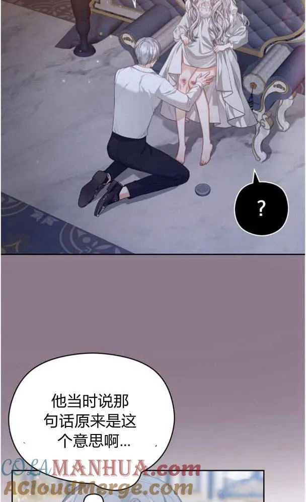第24话36
