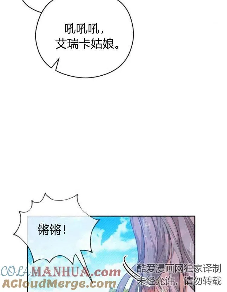 第7话52