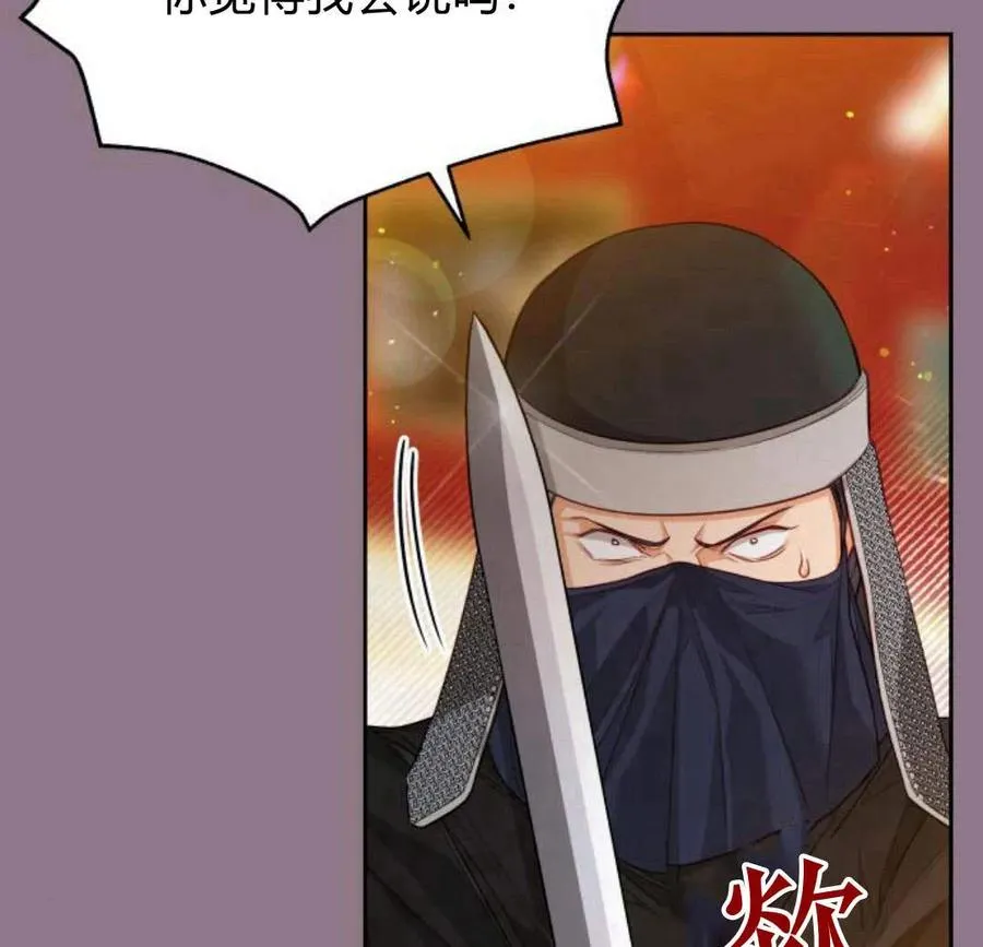 第33话78