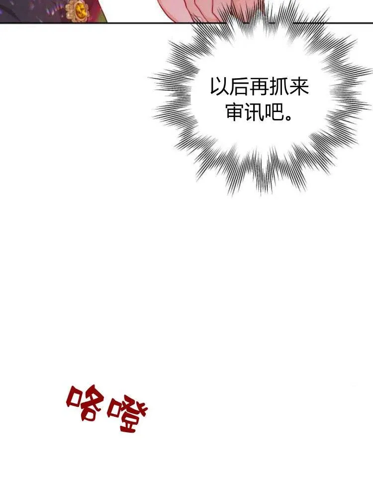 第8话87