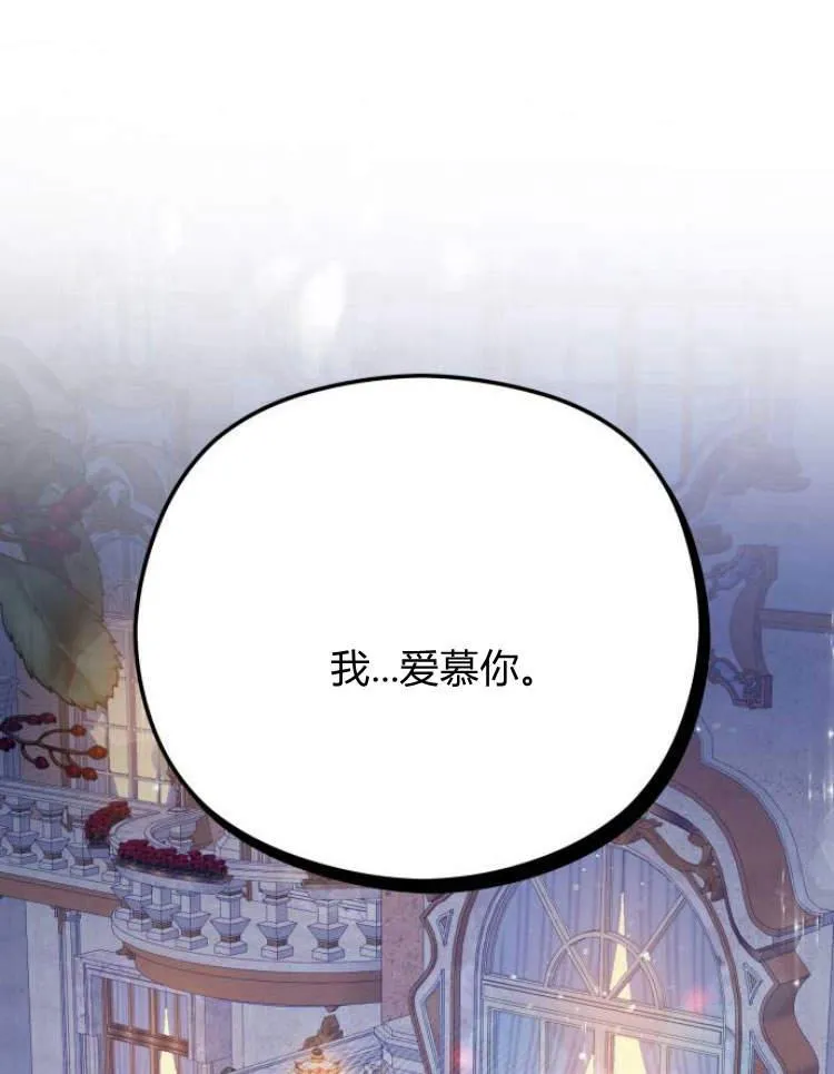 第17话31