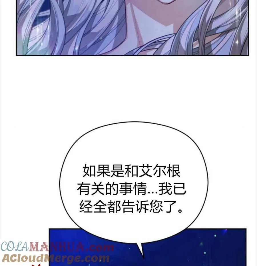 第50话108