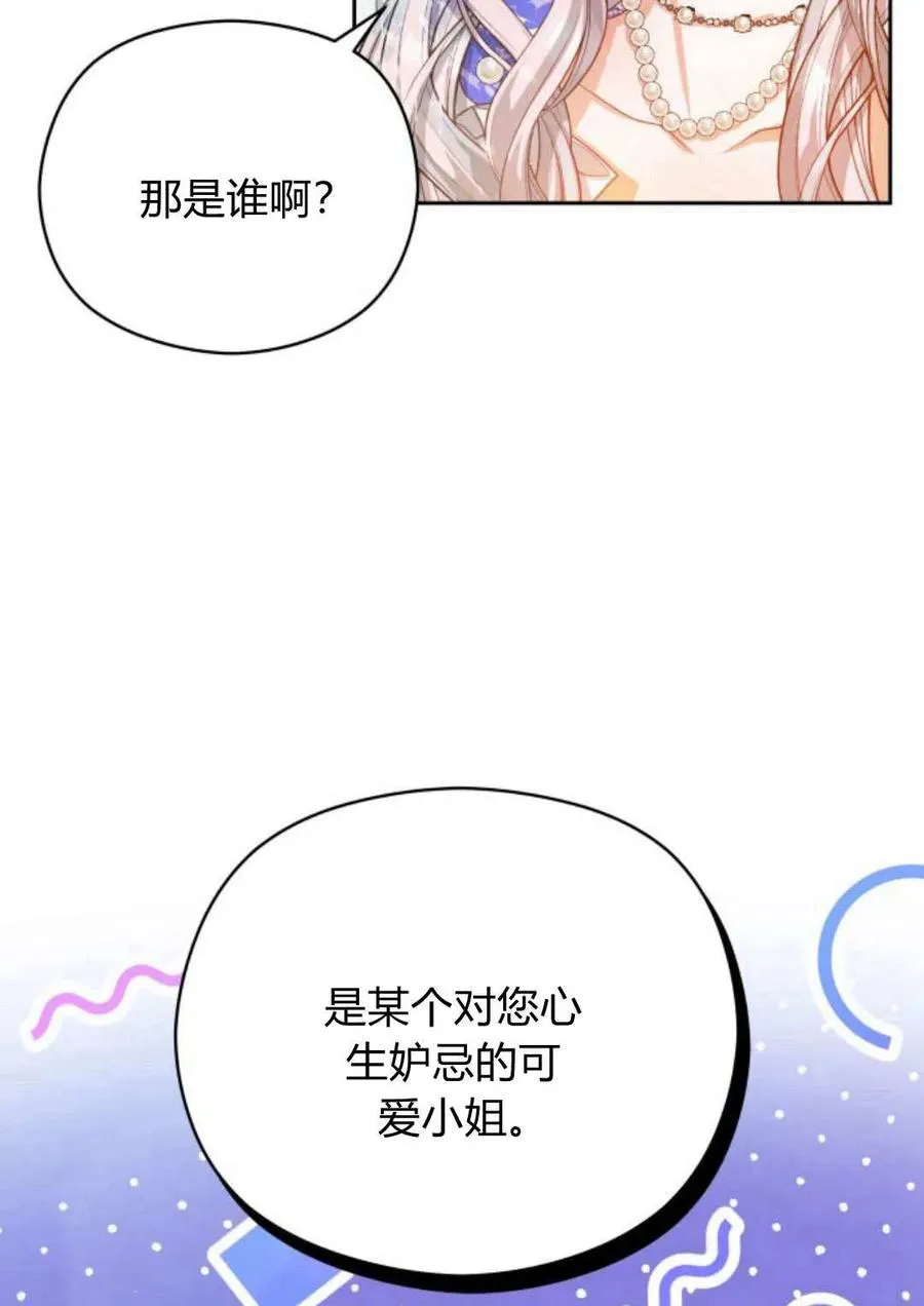 第39话65