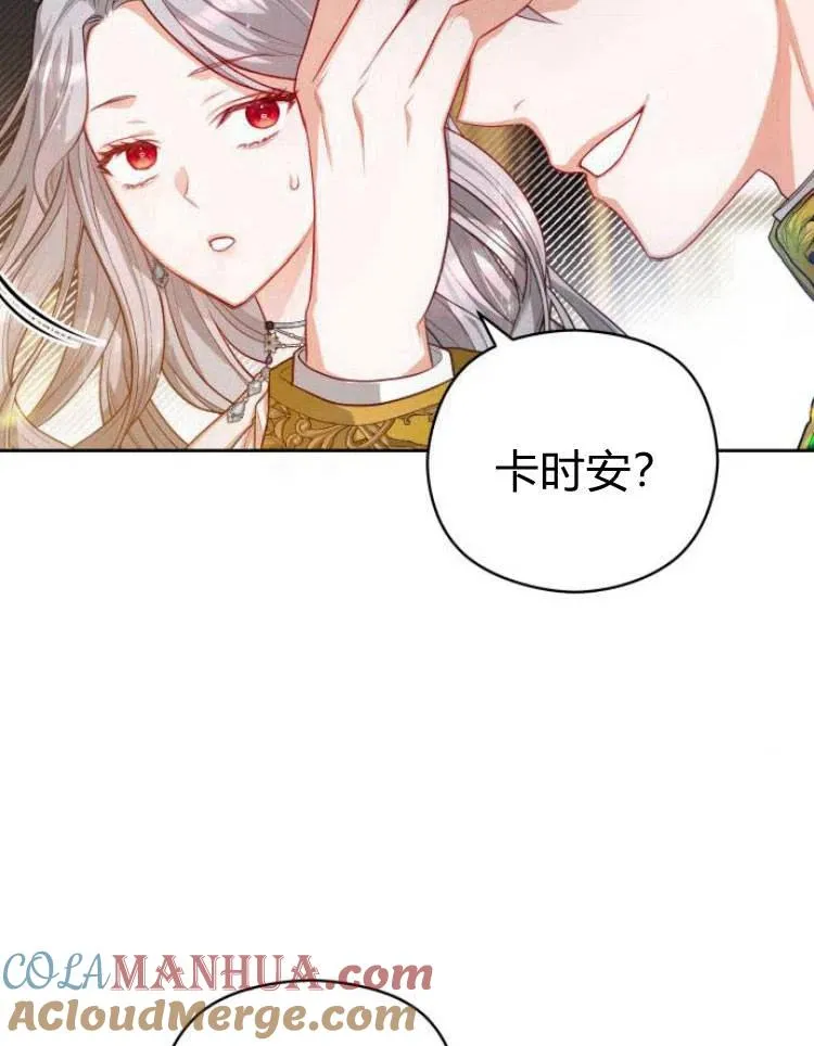 第13话80