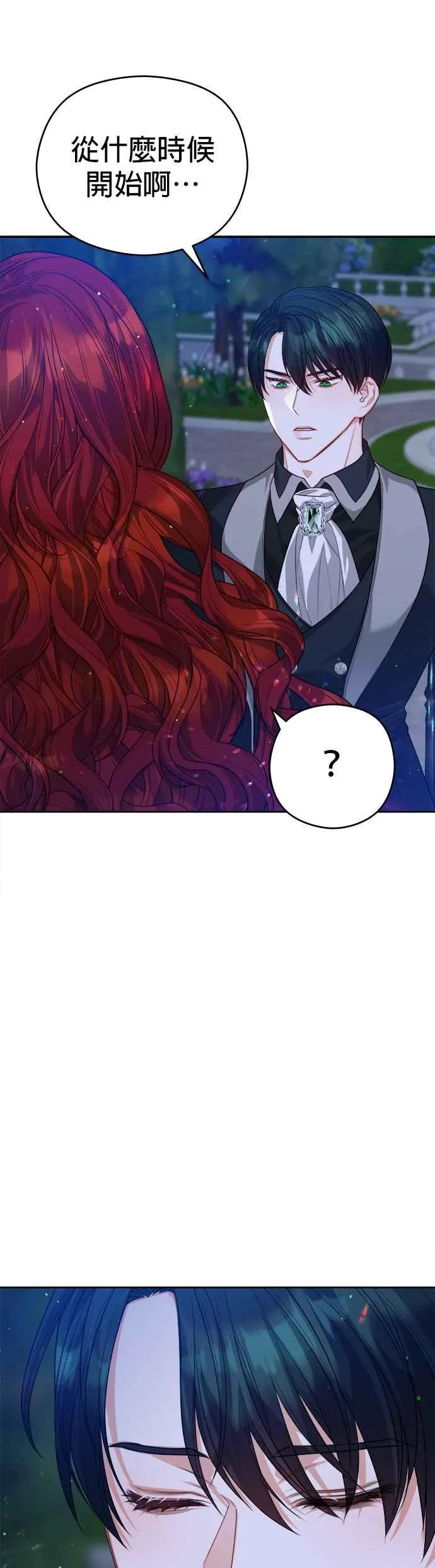 第59话33